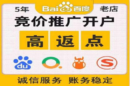 百度搜索推广如何助力教育机构吸引潜在学员