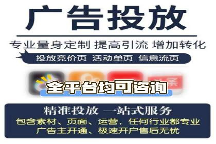 案例分享：SEM竞价培训助力中小企业营销